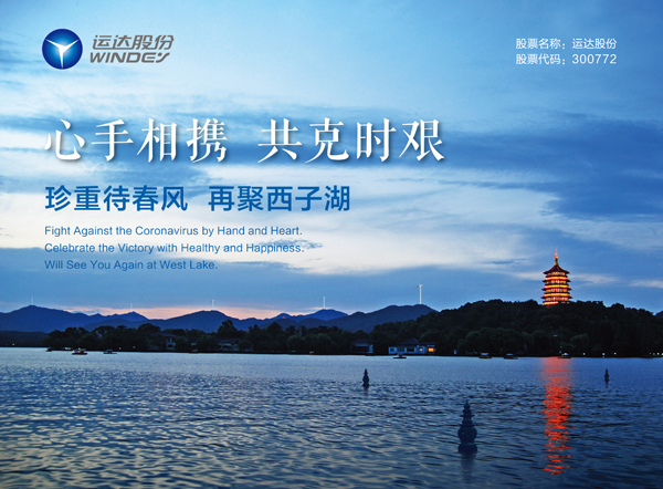 非凡国际·(中国游)体育官方网站