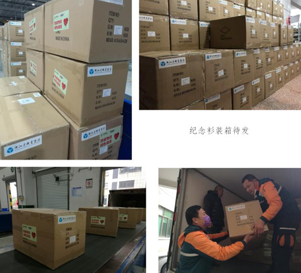 非凡国际·(中国游)体育官方网站