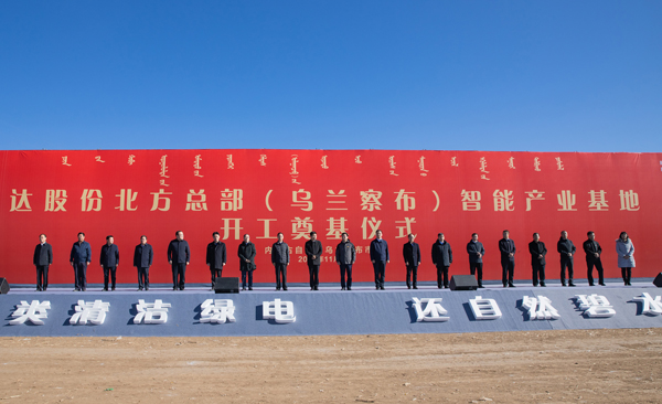 非凡国际·(中国游)体育官方网站