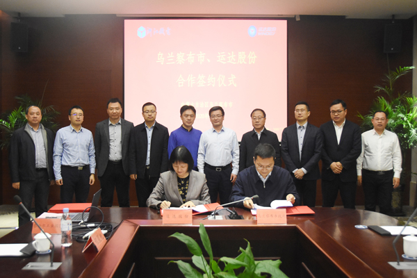 非凡国际·(中国游)体育官方网站