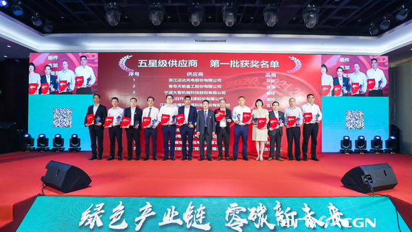 非凡国际股份再获中广核新能源唯一整机&ldquo;五星级供给商&rdquo;殊荣