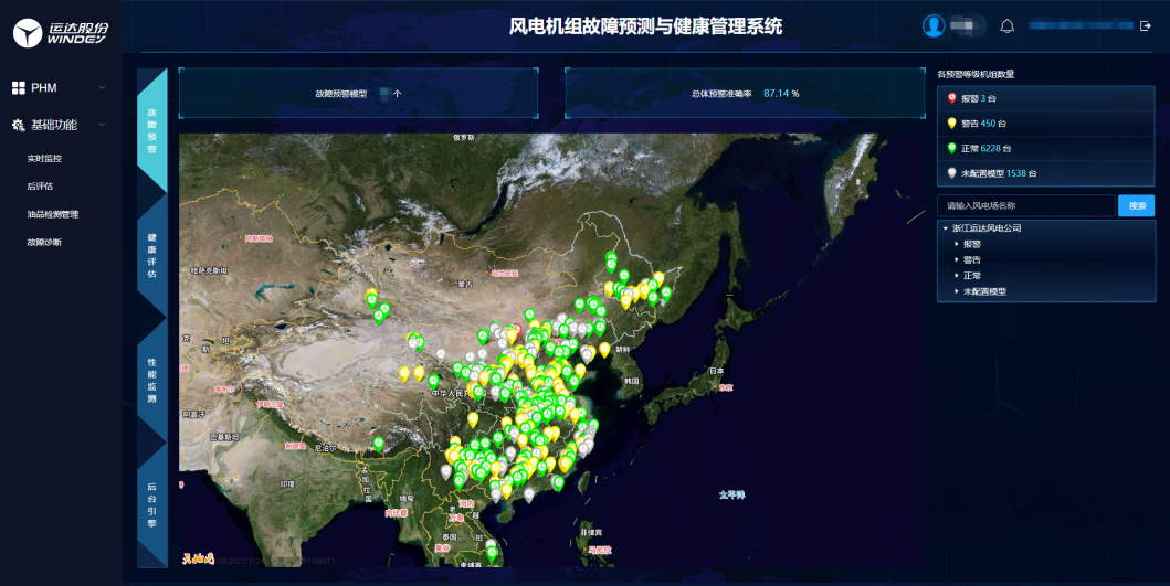 非凡国际·(中国游)体育官方网站
