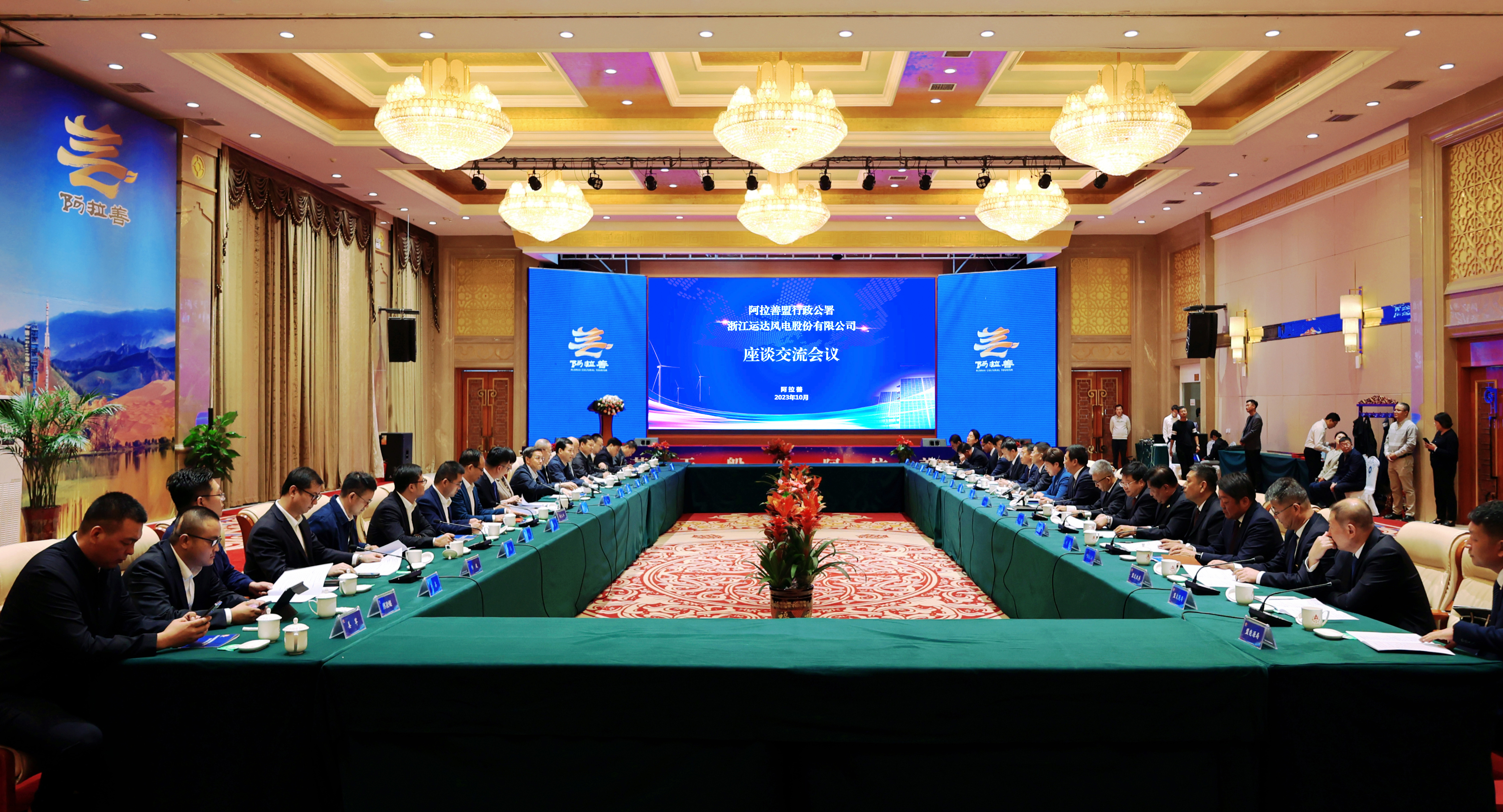 非凡国际·(中国游)体育官方网站