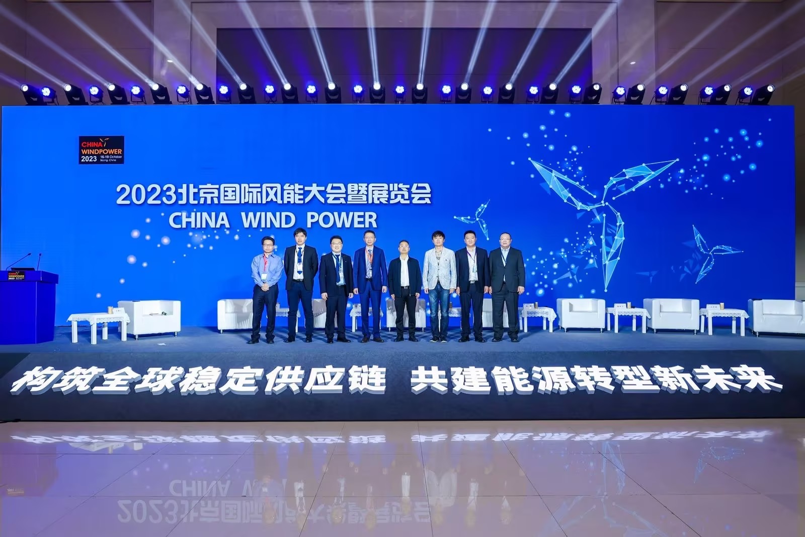 非凡国际股份出席CWP2023&ldquo;企业家论坛&rdquo;