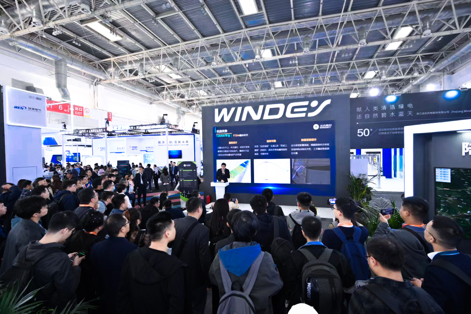 技术创新 零碳将来：一个全新的非凡国际闪灼CWP2023