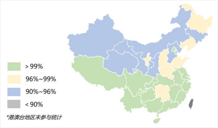 非凡国际·(中国游)体育官方网站