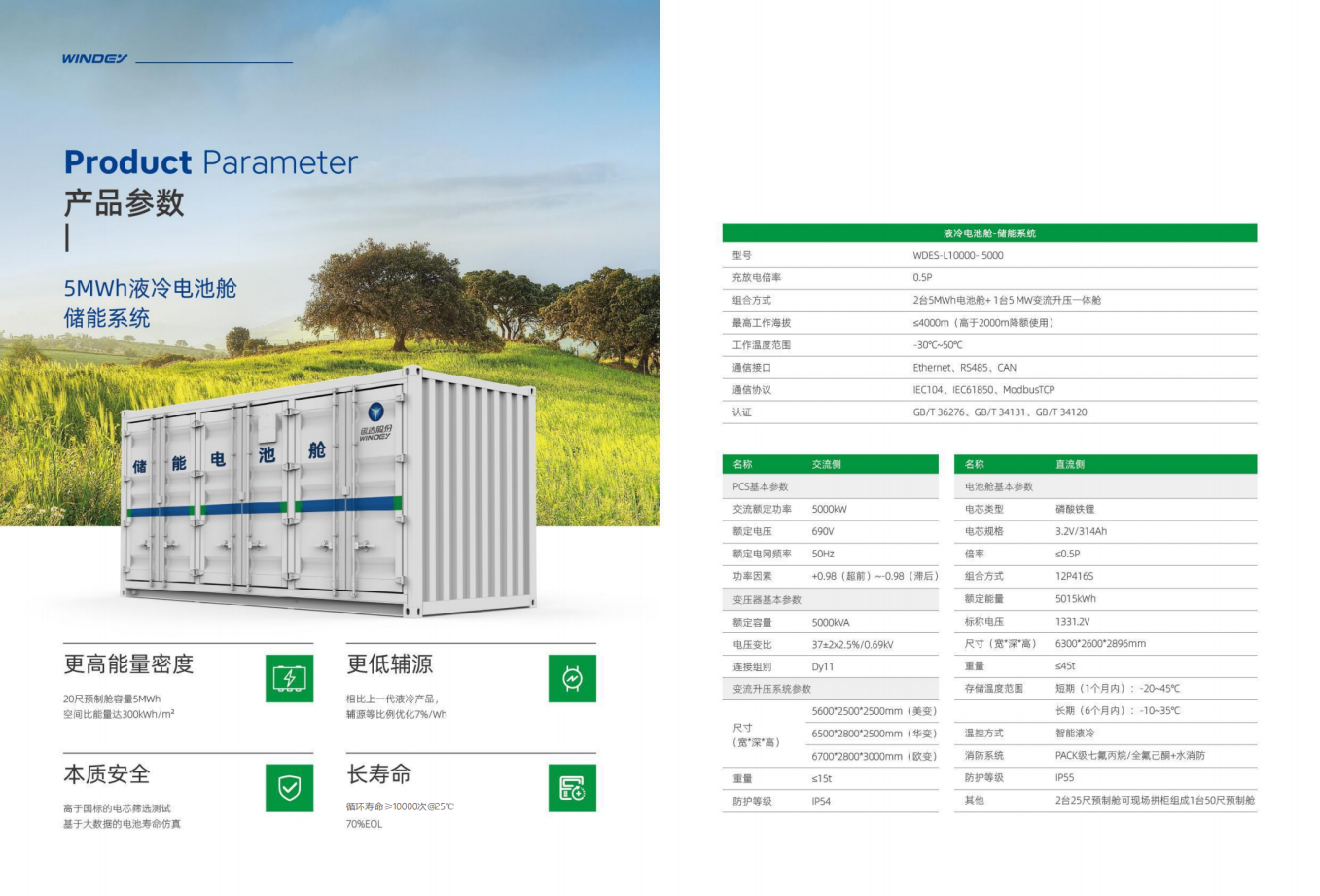 非凡国际·(中国游)体育官方网站