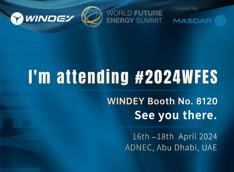 2024世界将来能源峰会，非凡国际股份向您发出约请！