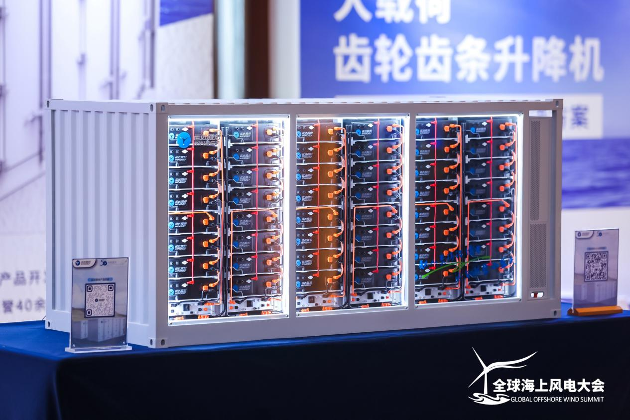 非凡国际智储助推深远海风电产业挺进新赛路