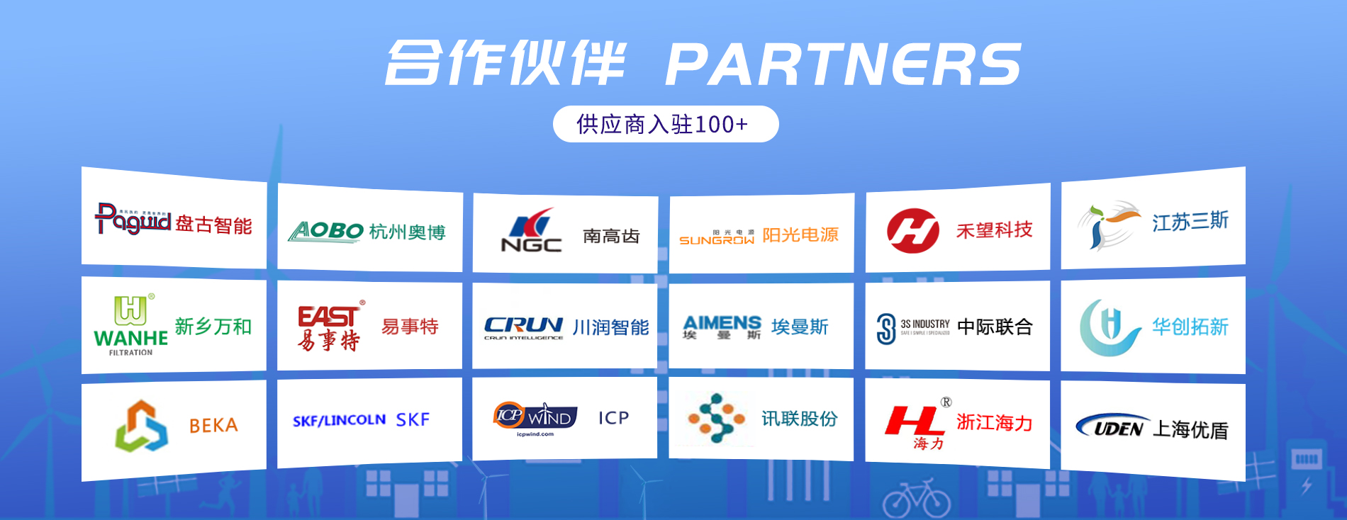 非凡国际·(中国游)体育官方网站