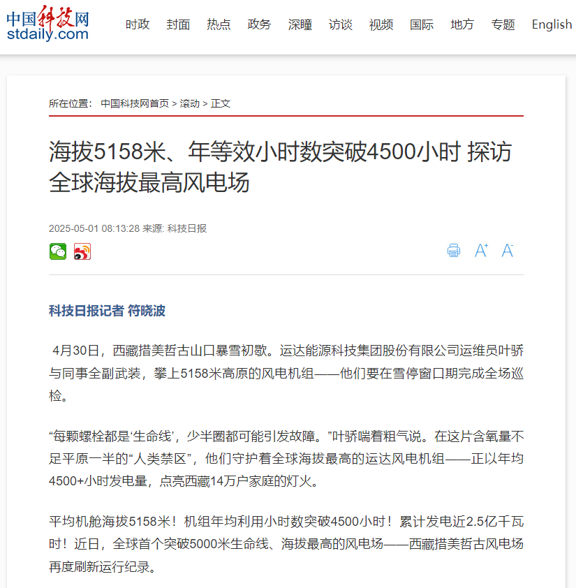 非凡国际·(中国游)体育官方网站