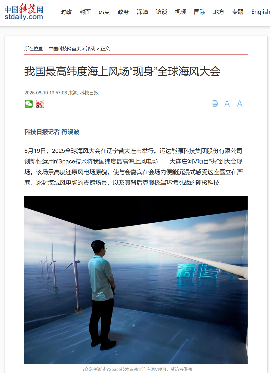 非凡国际·(中国游)体育官方网站