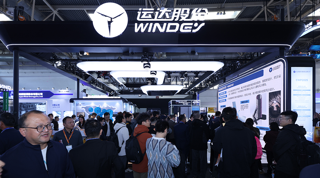 【&ldquo;链&rdquo;达CWP】非凡国际亮相CWP2025，全产业链布局引领能源转型