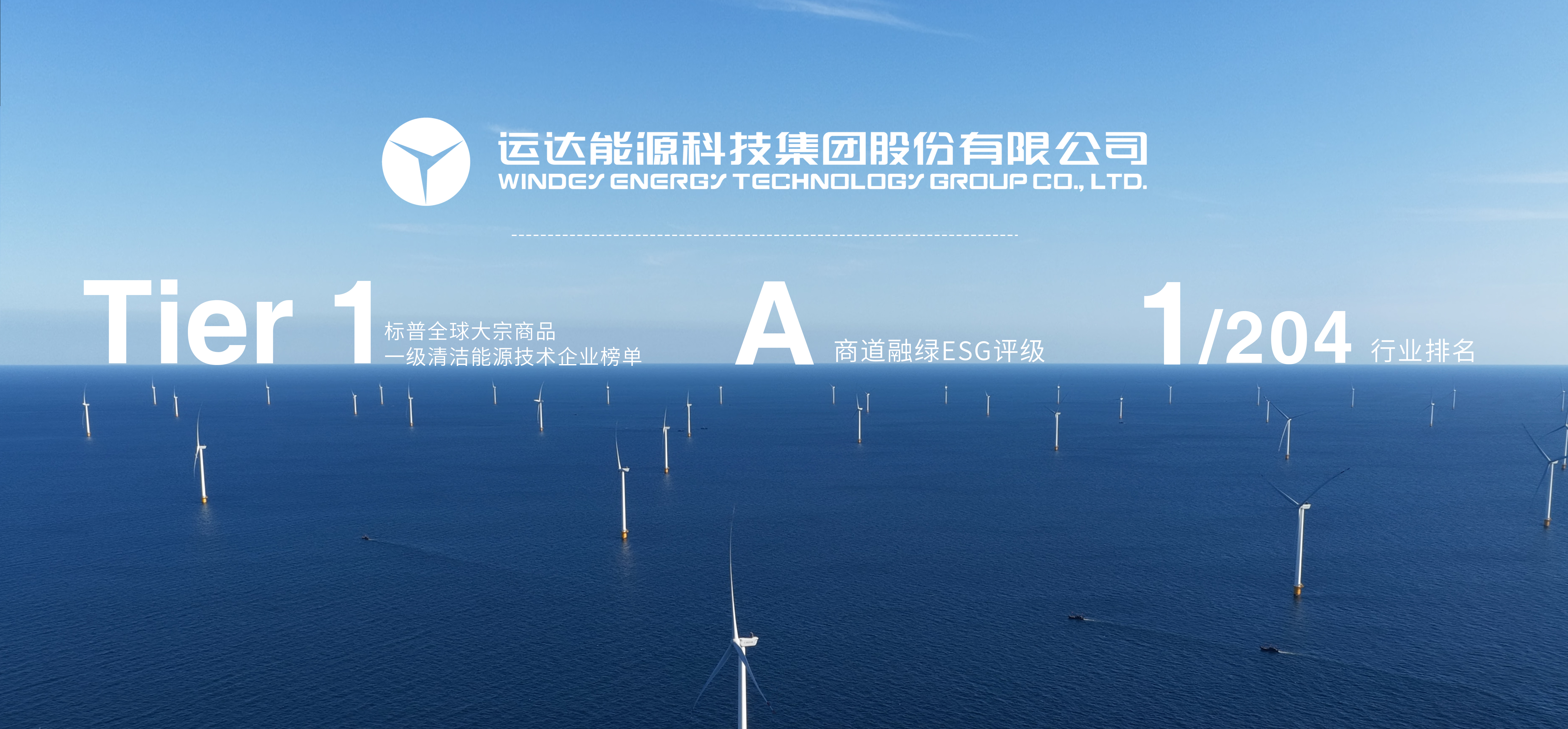 非凡国际·(中国游)体育官方网站