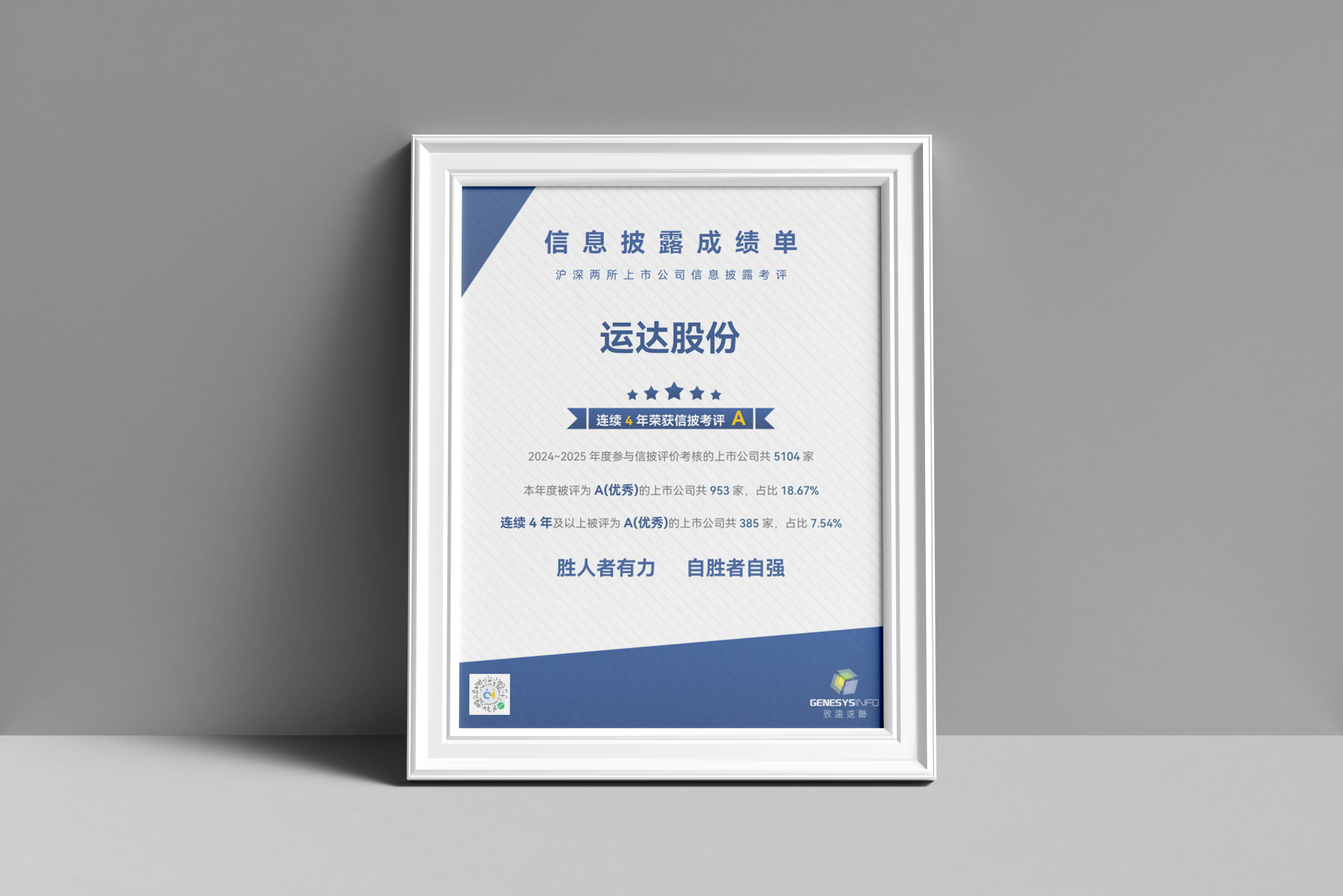 非凡国际·(中国游)体育官方网站