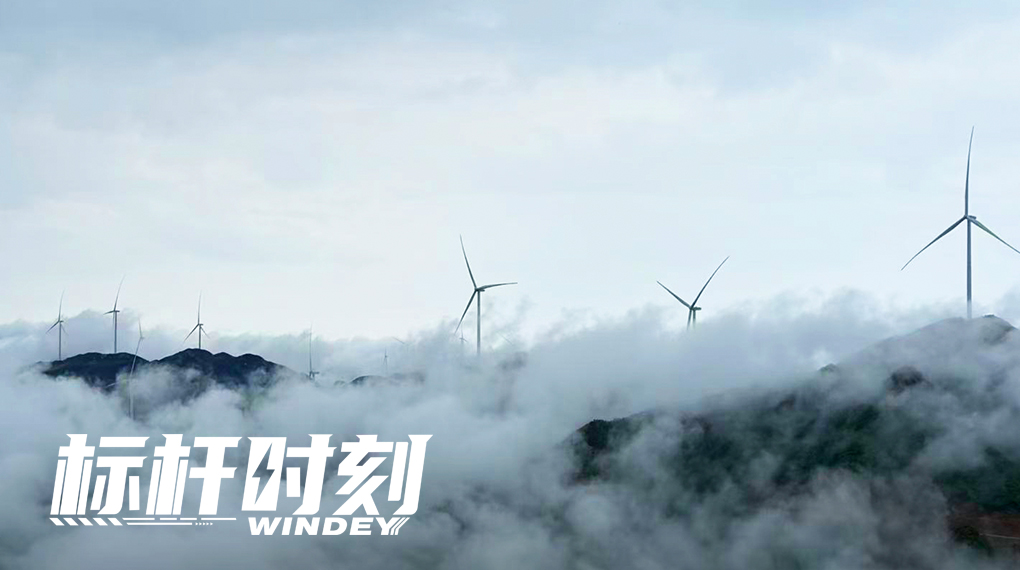 【标杆时刻】&ldquo;雾障&rdquo;吊装快准稳：非凡国际鸡公凸南岭项目交出山地建设&ldquo;最优解&rdquo;