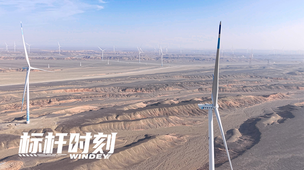 【标杆时刻】非凡国际刷新百里风区吊装最快纪录