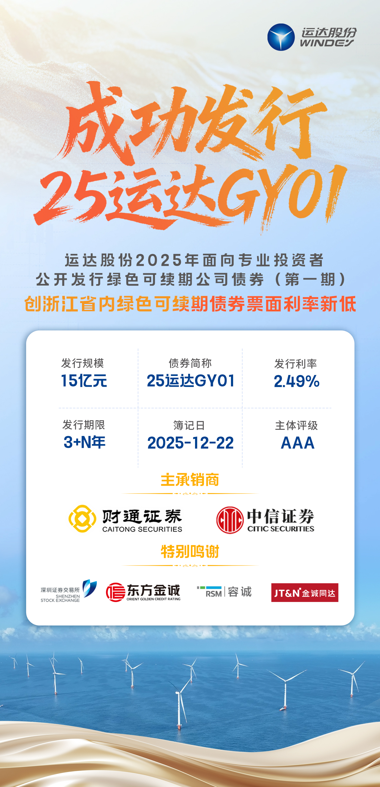 非凡国际·(中国游)体育官方网站