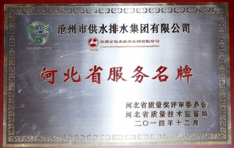 6686体育(中国)官方网站