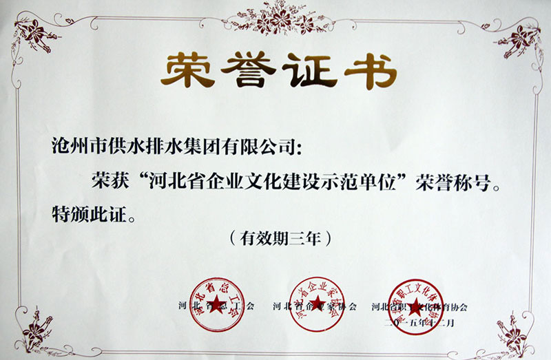 6686体育(中国)官方网站