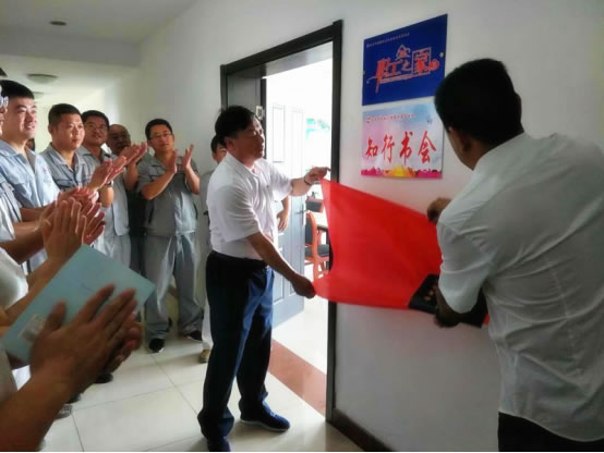 杨埕水库“知行”念书活动正式启动