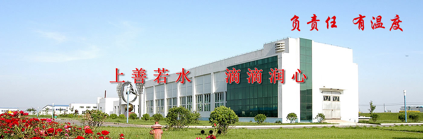 6686体育(中国)官方网站