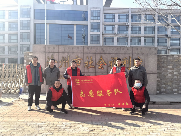 汇聚爱心 转达温暖 ——沧州供排水集团学雷锋纪念日走进沧